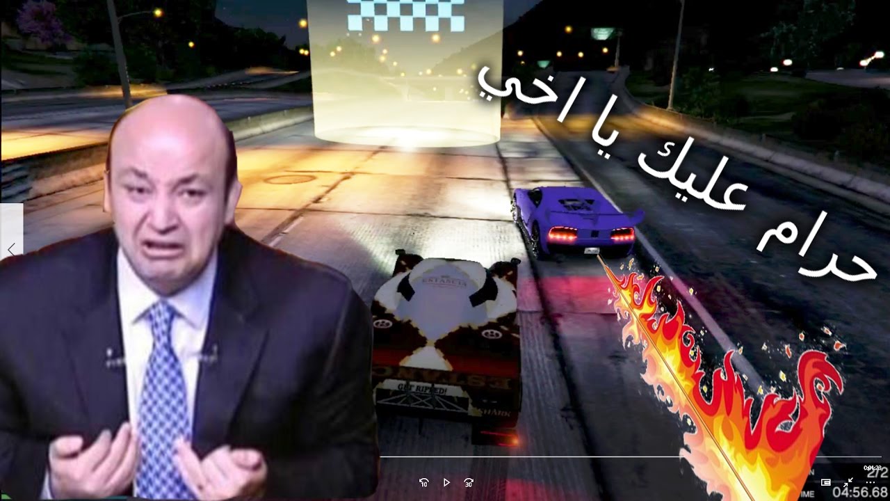 GTA Online - لما العبيط يتشبحن