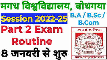 मगध विश्वविद्यालय part 2 परीक्षा 2022-25 | Magadh University part 2 exam B.A B.Sc B.Com date 2022-25