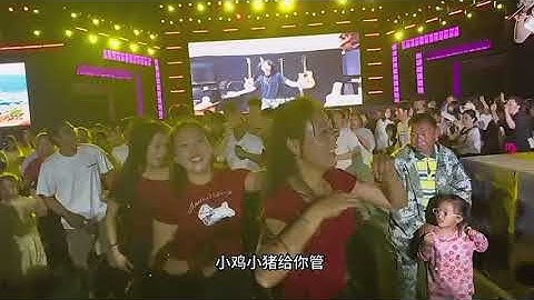 林树豪 啊妹嘎答我克玩