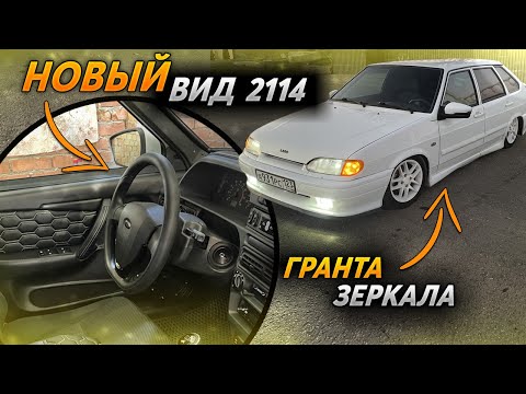 РУЛЬ ПРИОРА 2 и  ГРАНТА ЗЕРКАЛА   на  ВАЗ 2114