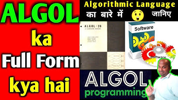 what is ALGOL | full form of ALGOL | ALGOL kya hai | ALGOL | ALGOL stands for | fulltell