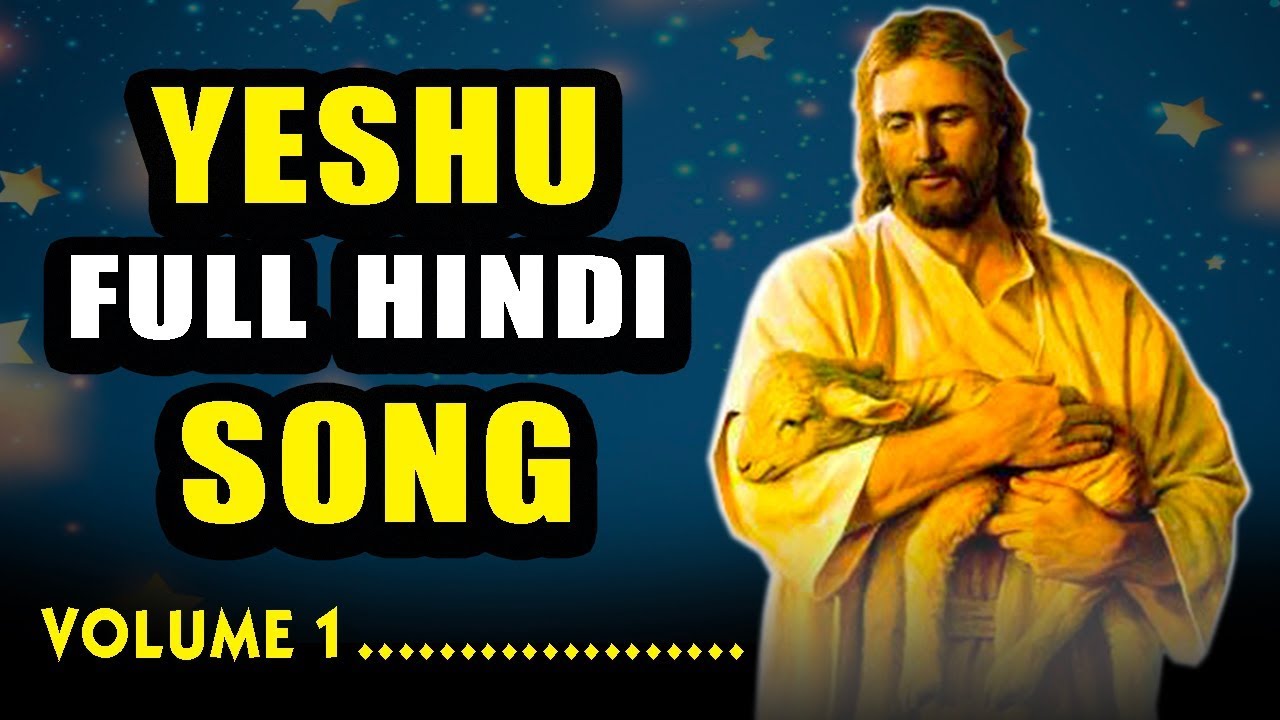 YESHU FULL HINDI SONG | 2020 Hindi Christian Song  VOLUME 1 ……………….