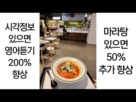 돌아다니면서 혼자 영어 말하기 연습