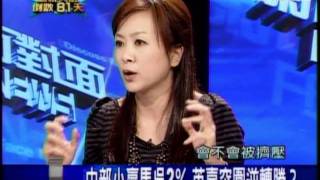 20111025 新聞面對面 2/9