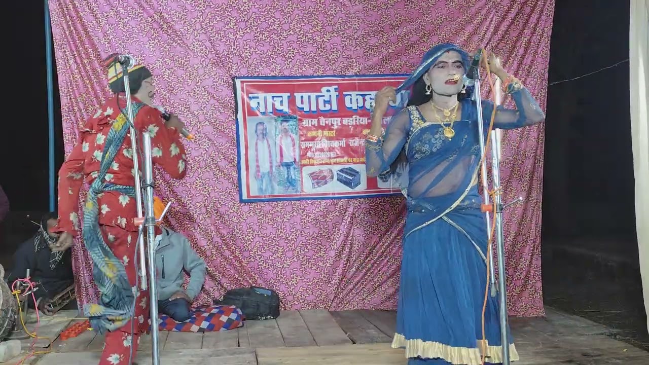 राम मूरत विश्वकर्मा कहरवा नाच पार्टी जिला बलरामपुर Gonda kaharwa Nach 