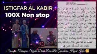 Istigfar Al Kabir 100X Non Stop By Ustaz Shafiq