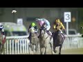 RM1 Al RAYAN RACE-4 Al Beshariyah Cup