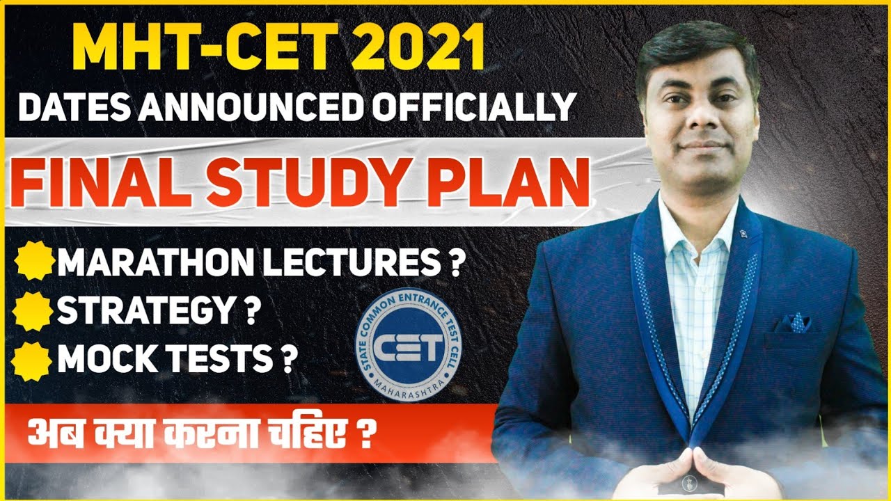 Final Study Plan For MHT-CET 2021 || "MHT-CET 2021 मैं शेरशहा बनने का  Plan "