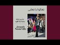 هيا يا شعب المسيح mp3