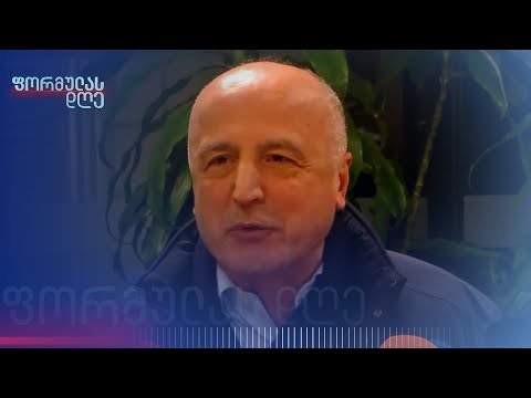 ოპოზიციისა და სალომე ზურაბიშვილის შეხვედრა დასრულდა