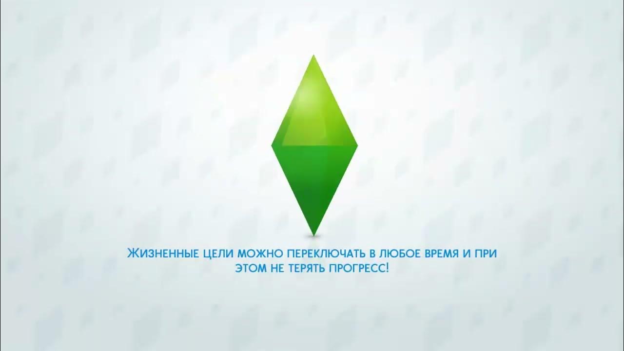 The Sims 4. Deluxe Edition скачать игру / Симс 4 Последняя версия 2021 ...