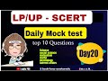 LP/UP SCERT DAILY MOCK TEST SERIES/Day20/PREVIOUS QUESTIONS/MODEL QUESTIONS/ WORKOUT REVISION SERIES