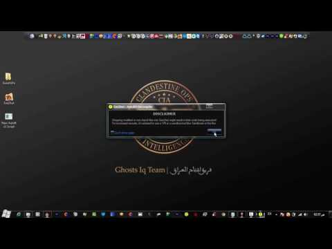 دورة كشف الدمج والتلغيم الدرس الاول كشف تلغيمات الاوتوايت