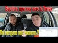 Вартість Доступного пригону авто з Європи під ключ та під Замовлення - січень 2020