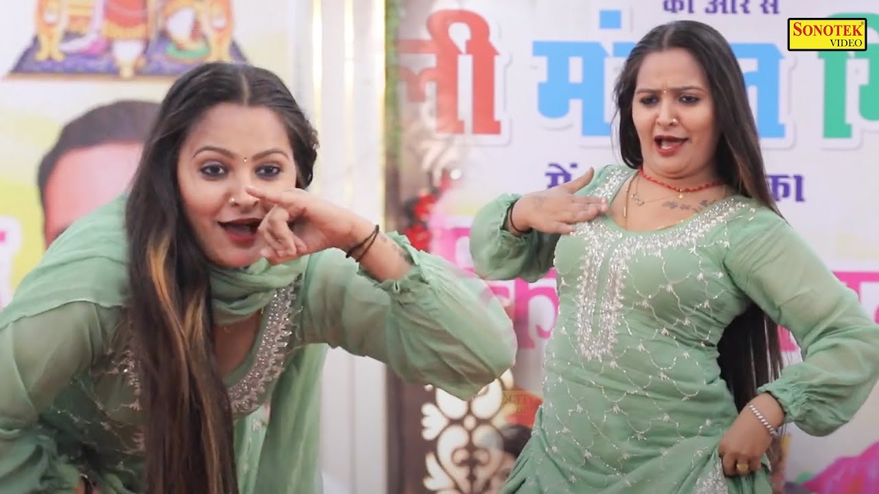 Teri Aankhya Ka Yo Kajal I Sonam Bagdi I New Haryanvi Stage Dance I Budh Vihar Program I Sonotek