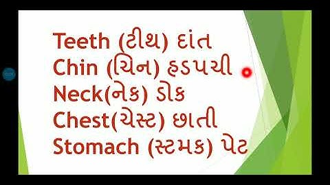 std 4 English sem 1 Unit 1. Get  up and  Dance Act-4