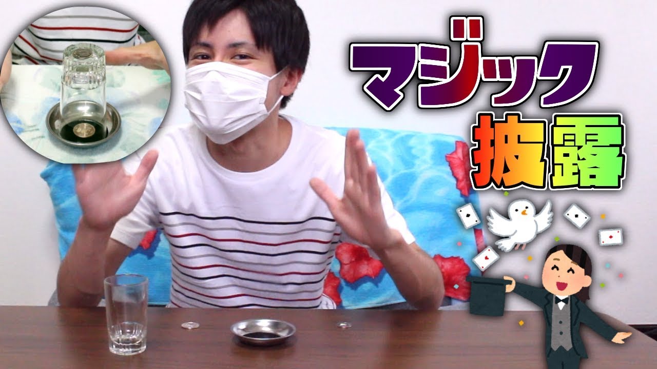 今すぐ試したい！夢中になるハロウィンマジックのアイデア集｜9ページ