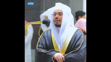 أواخر سورة الجاثية | أكتب شئ تؤجر عليه ❤️ الشيخ ياسر الدوسري