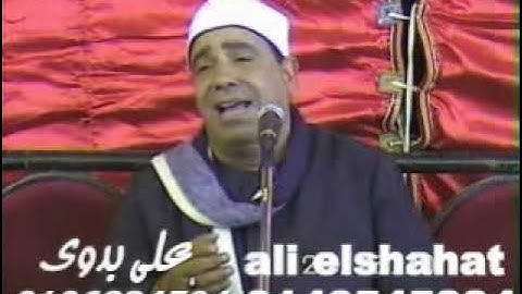 الشيخ محمود محمد الخشت_سورة الكهف