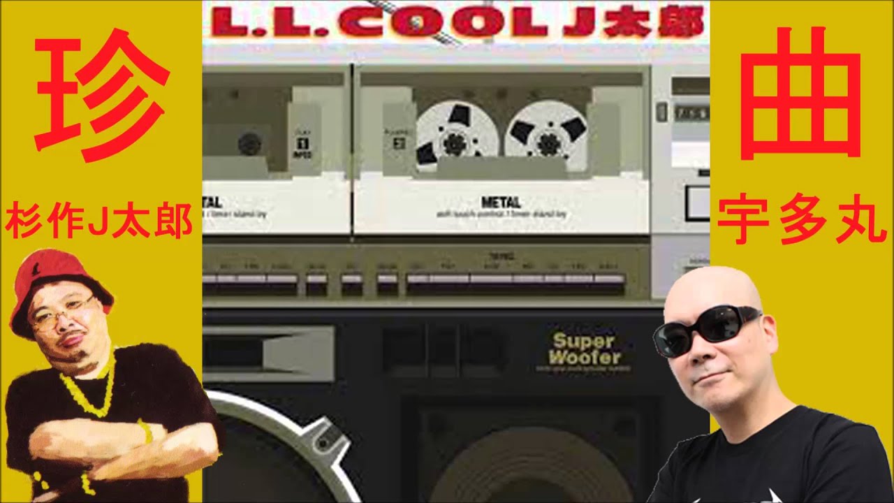 山田太郎 シュートボクシング 2.8 後楽園ホール：山田彪太朗が計量パス