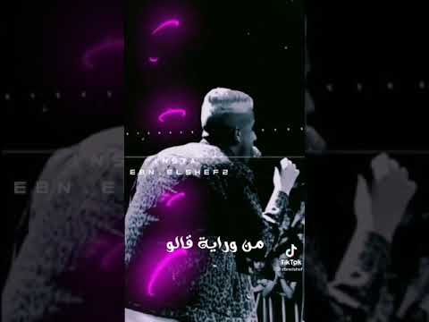 حالات واتس عصام صاصا ايوه وسط لمه كلها كدب وحورات كانو هما هما اللي بيدوني الطعنات 