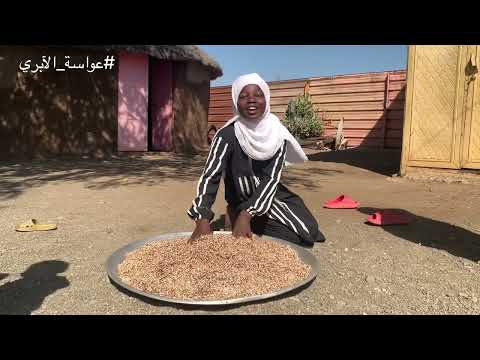 طريقة عواسة الابري او حلو مر السوداني 