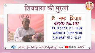 VCD 622