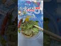 振って食べるシェイクうどん❗️