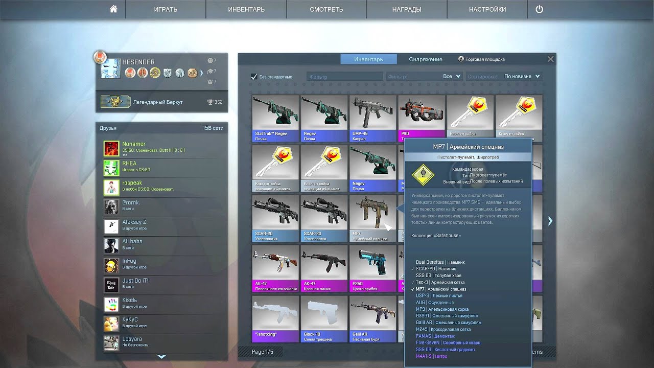 CS:GO - PHOENIX Case Opening #6 - YouTube