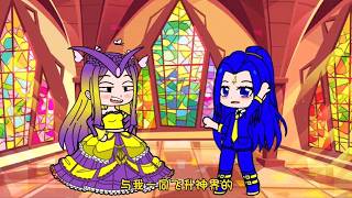 小舞是被谁变成了南瓜头
