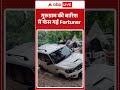 Viral Video | गुरुग्राम की बारिश में फंस गई Fortuner | #ytshorts #breakingnews