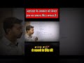#shots #motivation #mathematics #studyकरो जितना ज्यादा मेहनत करोगे सफलता उत्नाही जल्दी हासिल होगा