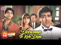 Sauda Movie Sad Romantic Song - Deewana To Keh Diya | Kumar Sanu | Sumeet Saigal, Neelam Kothari