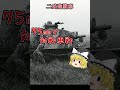 日本の戦車は“無駄”ではなかった――3つの逆転案が示す真実