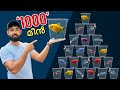 💥കടയിലെ മുഴുവൻ മീനിനെയും മേടിച്ചു!! | Bought all the Tetra Fish