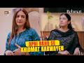 Apni Bahu Se Apni Khidmat Karwayen | Rehmat Episode 61 | ARY Digital