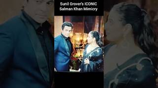 Sunil Grovers Iconic Salman Khan Hilarious Mimicry Challenging Ai The Kapil Sharma Show