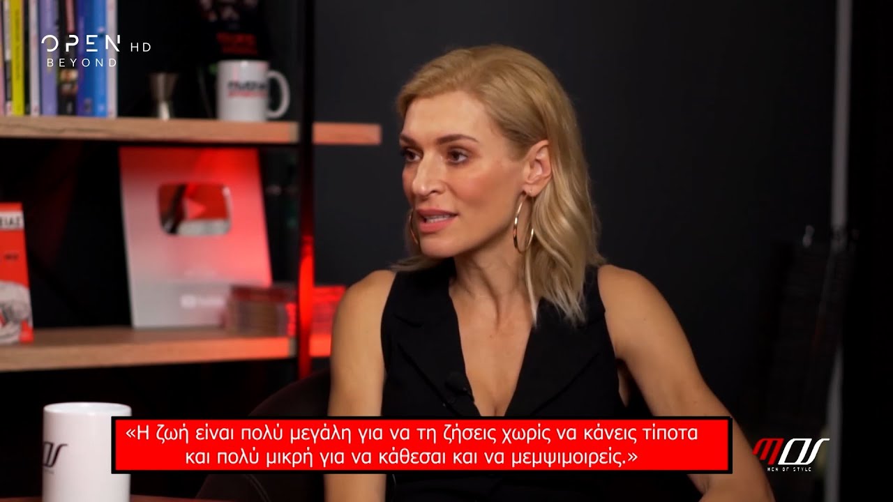 Ζέτα Δούκα: Έζησα πάρα πολύ την κατάθλιψη | Απλές κουβέντες | OPEN TV