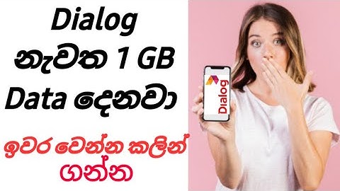 New Dialog free data in sinhala | 2020 | My dialog app