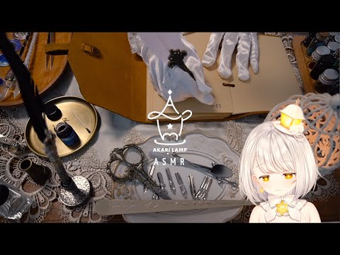 『ASMR』書き留め屋さん🖋️ロールプレイ｜囁き｜睡眠『灯らんぷ/新人VTuber』