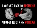 5 Важнейших Правил для твоего Успеха в жизни! Начни применять их как можно быстрее!