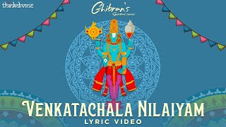 Ghibran's Spiritual Series | Venkatachala Nilaiyam Song Lyric Video | Ghibran