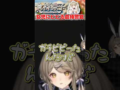 【絶叫】女子供にビビるレオン