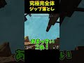 やっぱりこのウルト最強なやつ【Apex legends】#shorts