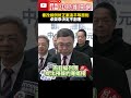 台灣內部政治爭論