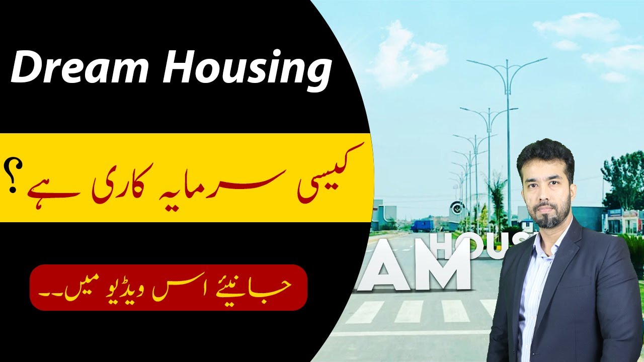 Ali Raiwind Dream Housing | Raiwind Road | Ali Executive Block | Latest Update ...