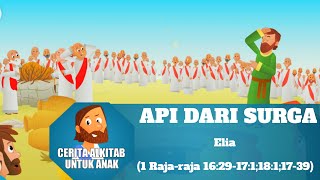 API DARI SURGA (Elia)