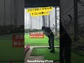 ゴルフ初心者なのに上手すぎてワロタ!!笑