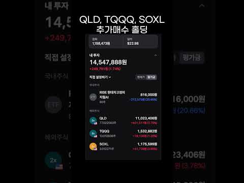 ETF 투자 기록용(2026.6.25_잔고1,576만)