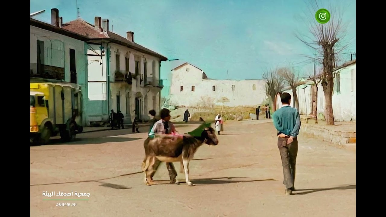 صور من برج بوعريريج الجزء الثالث